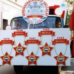 234-1984c